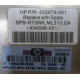 HP ML 310 G4 Heatsink SPS-HTSNK 433974-001 в Хабаровске, 434596-001 в Хабаровске, 434381-102 в Хабаровске, 436523-001 (Хабаровск)