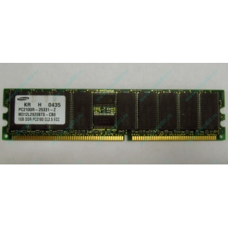 Серверная память 1Gb DDR1 в Хабаровске, 1024Mb DDR ECC Samsung pc2100 CL 2.5 (Хабаровск)