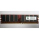 Серверная память 256Mb DDR ECC Kingmax pc3200 400MHz в Хабаровске, память для сервера 256 Mb DDR1 ECC Kingmax pc-3200 400 MHz (Хабаровск)