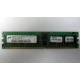 Серверная память 1Gb DDR в Хабаровске, 1024Mb DDR1 ECC REG pc-2700 CL 2.5 (Хабаровск)