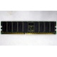 Память для сервера 1Gb DDR Kingston в Хабаровске, 1024Mb DDR1 ECC pc-2700 CL 2.5 Kingston (Хабаровск)