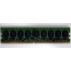 Память для сервера 1024Mb DDR2 ECC HP 384376-051 pc2-4200 (533MHz) CL4 HYNIX 2Rx8 PC2-4200E-444-11-A1 (Хабаровск)