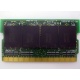 Память BUFFALO DM333-D512/MC-FJ 512 Mb DDR1 micro-DIMM 172-pin (Хабаровск)