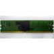 IBM FRU 73P3627 512Mb DDR2 ECC RAM в Хабаровске, IBM FRU73P3627 (Хабаровск)