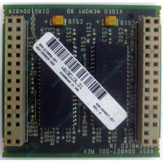 Видеопамять для Compaq Deskpro 2000 (SP# 213859-001 в Хабаровске, DG# 004828-001 в Хабаровске, ASSY 004827-001) - Хабаровск