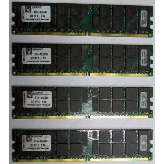 Серверная память 8Gb (2x4Gb) DDR2 ECC Reg Kingston KTH-MLG4/8G pc2-3200 400MHz CL3 1.8V (Хабаровск).