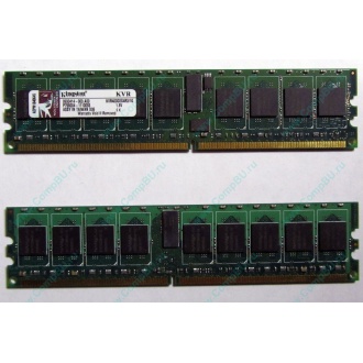 Серверная память 1Gb DDR2 Kingston KVR400D2S4R3/1G ECC Registered (Хабаровск)