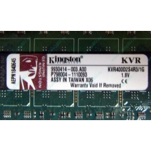 Серверная память 1Gb DDR2 Kingston KVR400D2S4R3/1G ECC Registered (Хабаровск)
