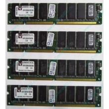 Память 256Mb DIMM Kingston KVR133X64C3Q/256 SDRAM 168-pin 133MHz 3.3 V (Хабаровск)