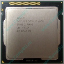 Процессор Intel Pentium G630 (2x2.7GHz) SR05S s.1155 (Хабаровск)
