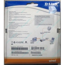 Сетевой адаптер D-Link DFE-520TX PCI (Хабаровск)