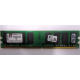 Модуль оперативной памяти 4096Mb DDR2 Kingston KVR800D2N6 pc-6400 (800MHz)  (Хабаровск)