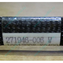 FDD-кабель HP 271946-006 для HP ML370 G3 G4 (Хабаровск)