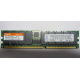 Hynix HYMD212G726BS4M-H AA IBM 38L4031 33L5039 09N4308 1Gb DDR ECC Reg memory (Хабаровск)