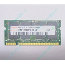 Модуль памяти 2Gb DDR2 800MHz (PC6400) 200-pin Hynix HYMP125S64CP8-S6 (Хабаровск)