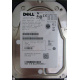 Dell MBA3073RC 0RW548 CA06778 73Gb 15k SAS Fujitsu (Хабаровск)