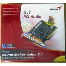Звуковая карта Genius Sound Maker Value 5.1 в Хабаровске, звуковая плата Genius Sound Maker Value 5.1 (Хабаровск)