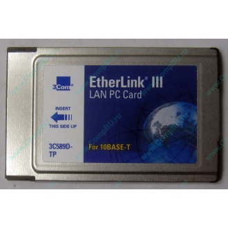 Сетевая карта 3COM Etherlink III 3C589D-TP (PCMCIA) без LAN кабеля (без хвоста) - Хабаровск