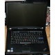 Ноутбук Lenovo Thinkpad R500 2714-B7G (Intel Core 2 Duo T6670 (2x2.2Ghz) /2048Mb DDR3 /320Gb /15.4" TFT 1680x1050) - Хабаровск
